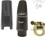 Otto Link ( オットーリンク ) 5* ソプラノサックス ラバー マウスピース soprano saxophone hard rubber mouthpieces 5スター ハードラバー　北海道 沖縄 離島不可