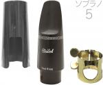 Otto Link ( オットーリンク ) 5 ソプラノサックス オリジナルラバー マウスピース ハードラバー soprano saxophone hard rubber mouthpieces ♯5 ラバー　北海道 沖縄 離島不可