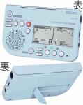 SEIKO セイコー STH200BL ブルー メトロノームチューナー metronome chromatic tuner クロマチックチューナー 水色 blue STH-200　北海道 沖縄 離島不可