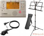 YAMAHA ヤマハ TDM-700G ゴールド チューナーメトロノーム チューナーマイク 譜面台 セット  metronome Chromatic tuner CM-200　北海道 沖縄 離島不可