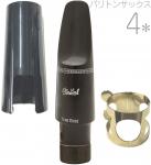 Otto Link ( オットーリンク ) 4* バリトンサックス オリジナルラバー マウスピース ハードラバー baritone saxophone hard rubber mouthpieces 4スター　北海道 沖縄 離島不可