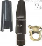 Otto Link オットーリンク 7* バリトンサックス オリジナルラバー マウスピース ハードラバー baritone saxophone hard rubber mouthpieces 7スター　北海道 沖縄 離島不可