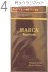 MARCA ( マーカ ) スペリアル B♭ クラリネット 4番 リード 10枚入り 1箱 Bb clarinet professional reed SUPERIEURE クラリネットリード フランス製 4 旧パケ