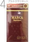 MARCA ( マーカ ) スペリアル アルトクラリネット 4番 リード 10枚入り 1箱 alto clarinet professional reed SUPERIEURE アルトクラリネットリード  ♯4 旧パケ