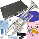 YAMAHA ヤマハ YTR-2330S トランペット 正規品 銀メッキ シルバー B♭ Trumpet セット H　北海道 沖縄 離島不可