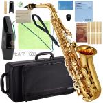 YAMAHA ヤマハ YAS-280 アルトサックス 正規品 管楽器 E♭ alto saxophone gold 本体 セルマーマウスピース S80 セット B　北海道 沖縄 離島不可