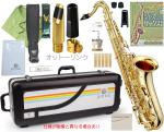 JUPITER  ( ジュピター ) JTS500 テナーサックス オットーリンク ジャズ メタルマウスピース セット JTS-500 tenor saxophone Otto Link Jazz　北海道 沖縄 離島不可