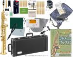 JUPITER  ジュピター JSS1000 ソプラノサックス 楽器 ストレート デタッチャブルネック 本体 Bb soprano saxophone JSS-1000 JAZZ セット C　北海道 沖縄 離島不可　