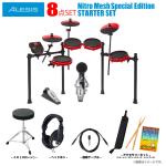 ALESIS ( アレシス ) 納期未定 電子ドラム Nitro Mesh Special Edition スターターセット 初心者 エレドラ