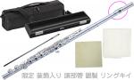 Pearl Flute パールフルート PF-665RE-ESS リングキイ フルート 新品 ドルチェ リミテッドエディション 頭部管 銀製 オフセット Dolce flute 限定　北海道 沖縄 離島不可