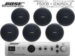 BOSE ( ボーズ ) FS2CB 3ペア ( 6台 )  天井埋込 ローインピ BGMセット( IZA250-LZ v2) 