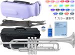 YAMAHA ヤマハ YTR-4335GS2 トランペット 正規品 銀メッキ ゴールドブラス YTR-4335GSII trumpet セット K　北海道 沖縄 離島不可