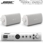 BOSE ( ボーズ ) FS2SEW 1ペア ( 2台 )  壁面取り付け ローインピ BGMセット( IZA250-LZ v2) 