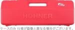 HOHNER ( ホーナー ) ファイヤーメロディカ用 ケース Fire Melodica case レッド 赤色　北海道 沖縄 離島不可