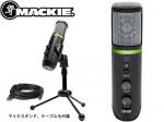 MACKIE ( マッキー ) EM-USB  ◆ WEBショップ価格！在庫限り  USBコンデンサーマイク 