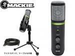 MACKIE マッキー EM-USB  ◆ WEBショップ価格！在庫限り  USBコンデンサーマイク 