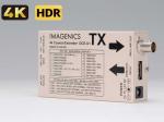 IMAGENICS イメージニクス DCE-U1TX ◆ 4K映像対応 HDMI信号同軸延長器・送信器