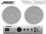 BOSE ボーズ FS4CEW 1ペア ( 2台 )  天井埋込 ローインピ BGMセット( IZA250-LZ v2) 