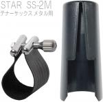 Rovner ロブナー SS-2M テナーサックス メタル用 リガチャー スター STAR Tenor saxophone Metal Ligature 正締め 逆締め キャップ セット　北海道 沖縄 離島不可