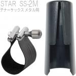 Rovner ( ロブナー ) SS-2M テナーサックス メタル用 リガチャー スター STAR Tenor saxophone Metal Ligature 正締め 逆締め キャップ セット　北海道 沖縄 離島不可