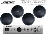 BOSE ボーズ FS4CEB 2ペア ( 4台 )  天井埋込 ローインピ BGMセット( IZA250-LZ v2) 