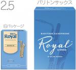 D'Addario Woodwinds ダダリオ ウッドウィンズ RLB1025 ロイヤル バリトンサックス 2-1/2 リード 10枚 LRICRYBS2.5 Baritone saxophone reeds 2.5 filed RICO Royal　北海道沖縄離島不可