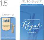 D'Addario Woodwinds ( ダダリオ ウッドウィンズ ) RLB1015 ロイヤル バリトンサックス 1-1/2 リード 10枚 LRICRYBS1.5 Baritone saxophone reeds 1.5 filed RICO Royal　北海道沖縄離島不可