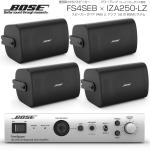 BOSE ボーズ FS4SEB 2ペア ( 4台 )  壁面取り付け ローインピ BGMセット( IZA250-LZ v2) 