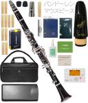 Buffet Crampon クランポン E13 B♭ クラリネット BC1102-2-0J フランス製 木製 soprano clarinet E-13 Student vandoren マウスピース セット B　北海道 沖縄 離島不可