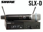 SHURE ( シュア ) SLXD24/B87A 【SLXD24J/B87A-JB】 ◆ Beta87A  ハンドヘルド型送信機付属ワイヤレスシステム B帯モデル