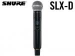 SHURE シュア SLXD2/SM58 【SLXD2/SM58=-JB】 ◆ SM58マイクヘッド付きハンドヘルド型送信機