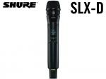 SHURE ( シュア ) SLXD2/K8B  【SLXD2/K8B=-JB】 ◆ KSM8マイクヘッド付きハンドヘルド型送信機