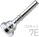 Vincent Bach ヴィンセント バック 7E コルネット マウスピース SP 銀メッキ スタンダード Cornet mouthpiece Silver plated ♯7E　北海道 沖縄 離島不可