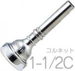 Vincent Bach ヴィンセント バック 1-1/2C コルネット マウスピース SP 銀メッキ スタンダード Cornet mouthpiece Silver plated 1 1/2C　北海道 沖縄 離島不可