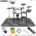 YAMAHA ヤマハ DTX6K3-XUPS ベーシックセット + マット エレドラ 電子ドラム