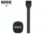 RODE ( ロード ) Interview GO  インタビュー ゴー ◆ Wireless GO用 ワイヤレスゴーの送信機をハンドヘルド型マイクに変換するアダプター