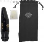 Henri Selmer Paris セルマー ソロイスト C** テナーサックス マウスピース Soloist C☆☆ Tenor saxophone mouthpiece hard rubber Cツースター 北海道 沖縄 離島不可