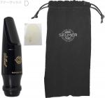 Henri Selmer Paris ( セルマー ) ソロイスト D テナーサックス マウスピース ハードラバー Soloist Tenor saxophone mouthpieces hard rubber　北海道 沖縄 離島不可