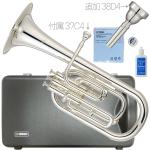 YAMAHA ヤマハ YAH-203S アルトホルン 銀メッキ 正規品 E♭ 3ピストン 管楽器 Eb alto horn AH-38D4 セット　北海道 沖縄 離島不可