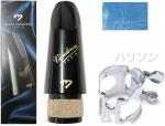 vandoren バンドーレン CM1005 クラリネット マウスピース BD5 442Hz B♭ Black Diamond Ebonite ブラックダイヤモンド エボナイト リガチャー セット　北海道 沖縄 離島不可
