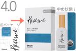 D'Addario Woodwinds ( ダダリオ ウッドウィンズ ) ODCR1040 レゼルヴ スタンダード B♭ クラリネット 4番 リード 10枚 RESERVE clarinet reed LDADRECL4O レゼルブ 4.0　北海道沖縄離島不可