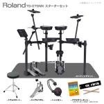 Roland ローランド 即納可能 電子ドラム TD-07DMK スターターセット(シングルペダル) + マット