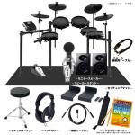 ALESIS ( アレシス ) 電子ドラム Nitro Mesh Kit + Expansion Pack スターターセット + マット + アンプ 