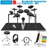 ALESIS ( アレシス ) 電子ドラム Nitro Mesh Kit + Expansion Pack スターターセット + マット 初心者 エレドラ 多点セット