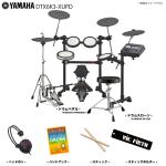YAMAHA ヤマハ DTX6K3-XUPD ベーシックセット 電子ドラム エレドラ