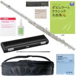 YAMAHA ヤマハ 5年保証サポート対象 YFL-212 フルート Eメカニズム 銀メッキ 管楽器 flute ポピュラー&クラシック名曲集 セット　北海道 沖縄 離島不可