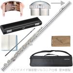 Pearl Flute ( パールフルート ) F-EP925/E フルート 管体 銀製 頭部管 ヘッドクラウン ホワイト エレガンテプリモ カバード　Elegante Primo flute セット B　北海道 沖縄 離島不可