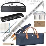 Pearl Flute パールフルート F-EP925/RE リングキイ フルート オフセット 管体 銀製 ヘッドクラウン ホワイト エレガンテプリモ Elegante Primo セット B　北海道 沖縄 離島不可