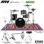 ATV （エーティーブイ） aDrums artist Standard set ADA-STDSET ツインペダルスターターセット【 電子ドラム エレドラ 】