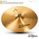 Zildjian ( ジルジャン ) A ZILDJIAN MEDIUM CRASH 16" Aジルジャン ミディアムクラッシュ 16インチ